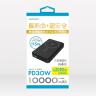 マグネットワイヤレス充電対応準固体電池 10000mAh